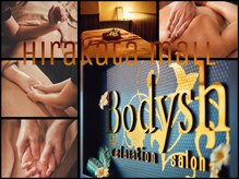 ボディッシュ 枚方モール店(Bodysh)