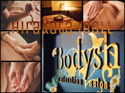 ボディッシュ 枚方モール店(Bodysh)の写真