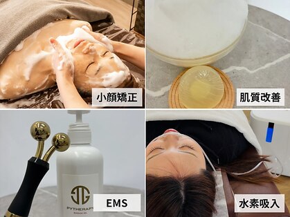 ジェイド(Jade)の写真