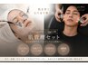ララピール×esV10 毛穴・透明感ケア1回¥18000