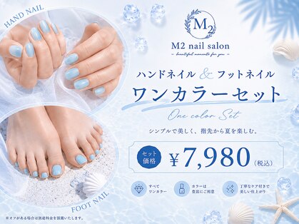 エムズ ネイルサロン(M2)の写真