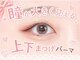 ユナビ 恵比寿店(Yunabi)の写真