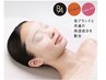 【目元のハリケア付エイジングマスク】　70分1回￥16720→￥11550