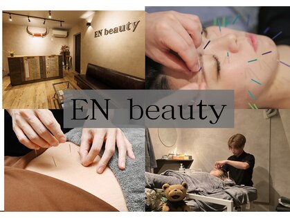 エンビューティー(EN beauty)の写真