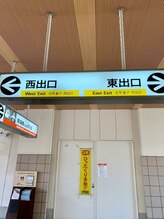 シュ シュ(chou chou)/【東出口】