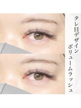 グラッディ(Glady)/ボリュームラッシュ付け放題