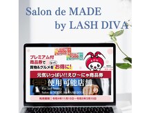 サロンドメイド バイ ラッシュディーバ 海老名店(Salon de MADE by LASH DIVA)