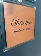 シャルム(Charme)/【入口】