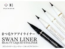 プラスアイ 船橋南口店/スワンアイライナー