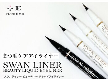 プラスアイ 船橋南口店/スワンアイライナー