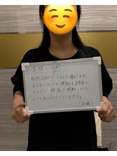 メディカルエステ 新宿南口店/☆40代会員様のお声☆