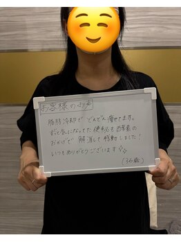メディカルエステ 新宿南口店/☆40代会員様のお声☆