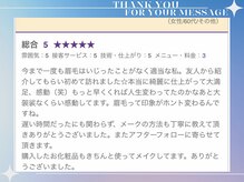 アイラッシュサロン ブラン イオンモール船橋店(Eyelash Salon Blanc)/嬉しい口コミいただきました＾＾