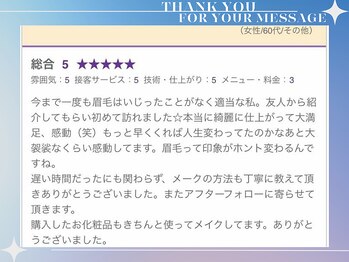 アイラッシュサロン ブラン イオンモール船橋店(Eyelash Salon Blanc)/嬉しい口コミいただきました＾＾