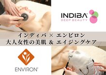 アミュレット(amulette)