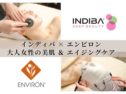 アミュレット(amulette)の写真