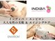 アミュレット(amulette)の写真