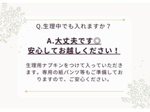 ヨサパーク エム(YOSA PARK 笑)/Q&A