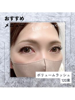 ライクミーアイラッシュ(Like me eyelash)/
