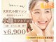 脱毛 フェイシャルサロン ケア(CARE)の写真