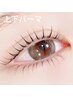 【mita限定】上下パリジェンヌラッシュリフト＋トリ付　￥11000
