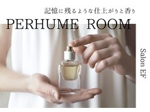 お客様の居心地の良い空間を求めて「香り」にもちょっとした工夫を入れてみました！
