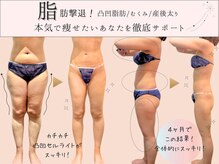 エクストリミティ 国立店(EXTREMITY)