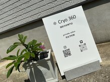 クライオ360(Cryo360)/看板