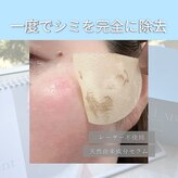 アティロン(Attirant)