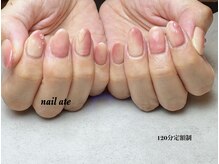 ラッシュケー アテ(LASH-K ate)/120分定額制ネイル