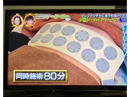 TMサロン とも寺の写真