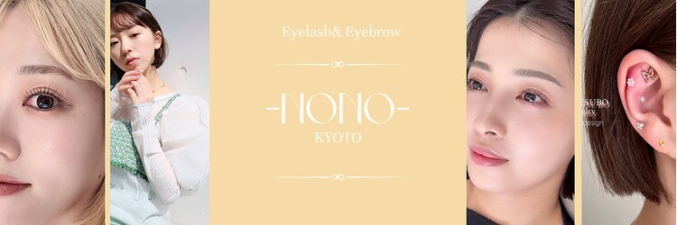 ノノ(Nono.)のサロンヘッダー