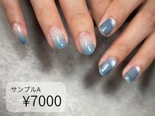 アトリエシロップネイル(Atelier Syrup nail)/