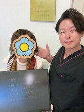 ミロク(369)/お客様のお声