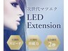 【持続力1.5倍】LEDフラットラッシュ100本＋オフ