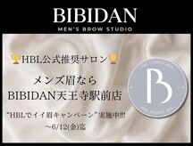 ビビダン 天王寺駅前店(BIBIDAN)