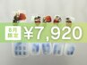 【8月限定｜当日予約OK】「フット定額シンプルアート」￥7,920