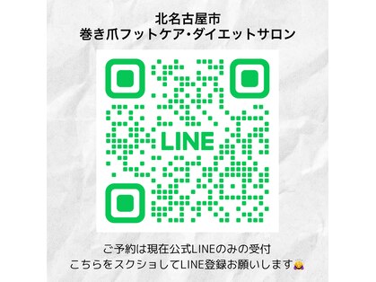 チェンジ(CHANGE)の写真