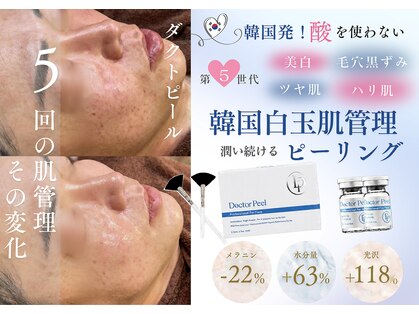 プライムデュオ(Prime Duo)の写真
