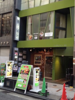 道頓堀 フォレスト 道頓堀本店(FOREST)/サロン(ZELKOVAビル)外観