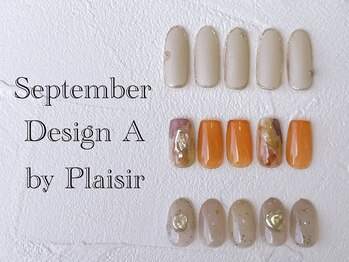 プレジール(Plaisir)/2023.9.定額A