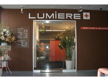 ルミエール 長居ひかり整骨院(LUMIERE)の雰囲気（天井も高く広々とした空間♪心地いい清潔感のある店内です。）