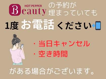 横浜駅きた西整体院の写真