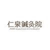 仁泉鍼灸院のお店ロゴ
