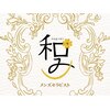 タイ古式 マタニティ 和みロゴ