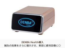 アントルーチェ 代々木上原(Entluce.)/話題のDENBA Health導入で効果◎