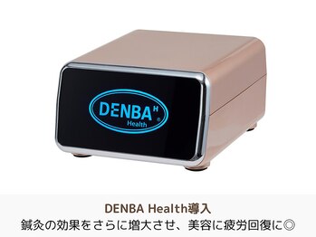 アントルーチェ 代々木上原(Entluce.)/話題のDENBA Health導入で効果◎