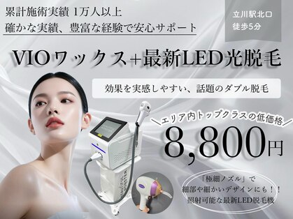 フォクシーワックス 立川店(FOXY WAX)の写真