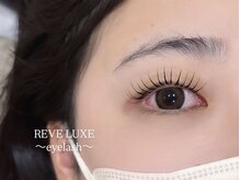 レーヴラグゼ(REVE LUXE)/アンドヘルシー1000本