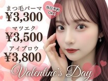 ベリー 中田店(Very)